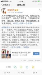 英语课代表被我c了一节课