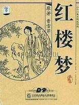 99色中色